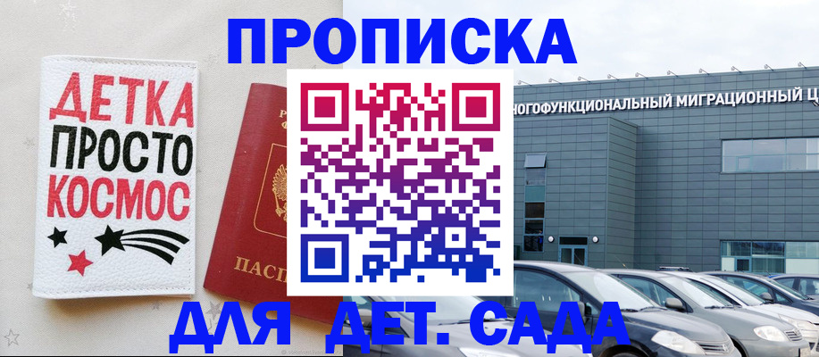 временная регистрация госуслуги в Нягани