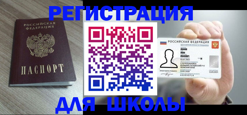 прописка поиск в Нягани